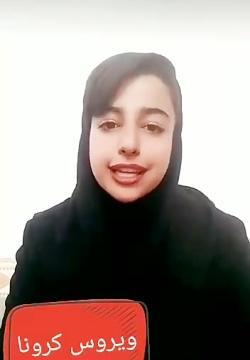 عکس نرگس رئیسی