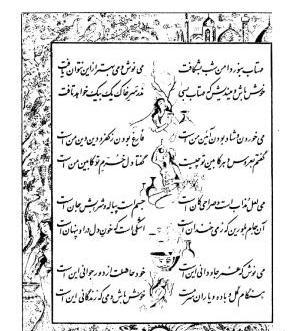 عکس نوشته کردم از عقل سوالی