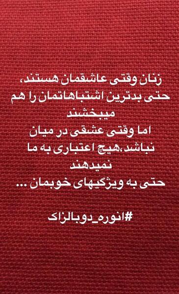 عکس استوری ذکر روز دوشنبه