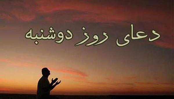 عکس استوری ذکر روز دوشنبه