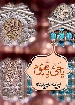 عکس استوری ذکر روز دوشنبه