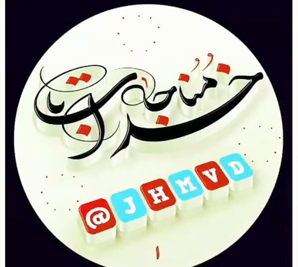 عکس استوری ذکر روز دوشنبه