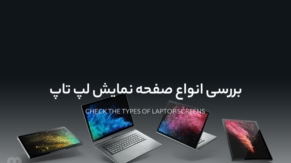 عکس صفحه لب تاب قشنگ