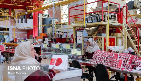 عکس زعفران نوین
