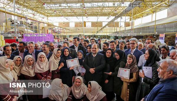 عکس زعفران نوین