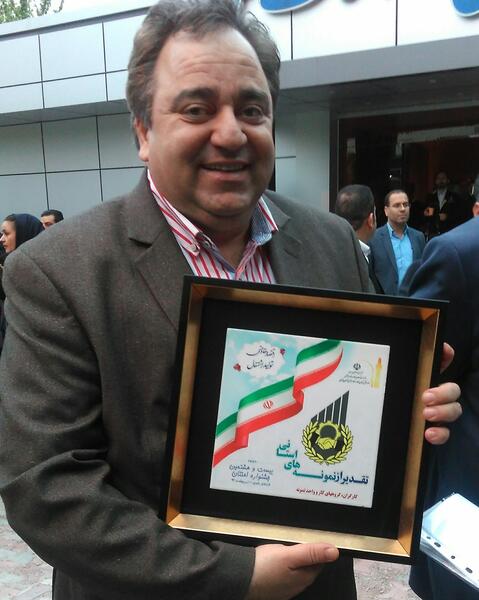 عکس زعفران نوین
