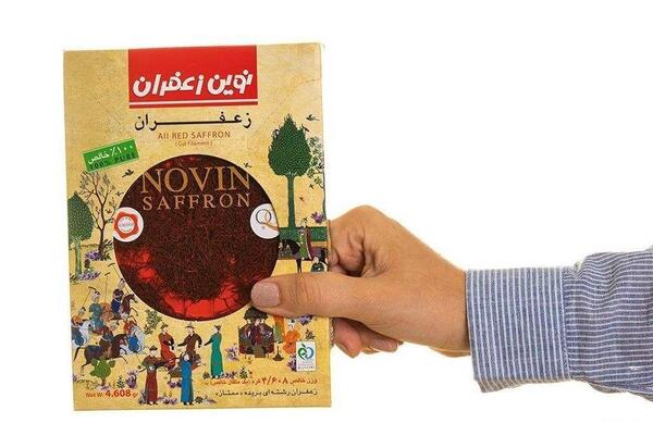 عکس زعفران نوین