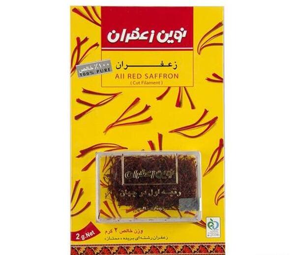 عکس زعفران نوین