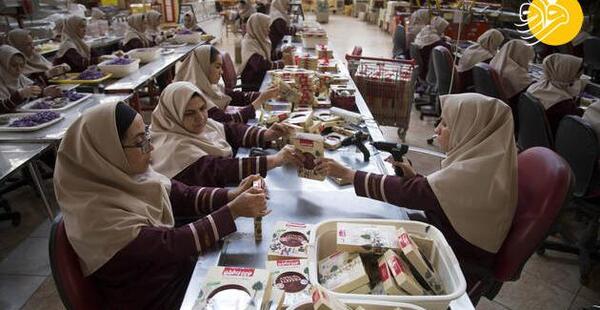 عکس زعفران نوین