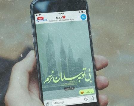عکس گوشی فانتزی برای پروفایل