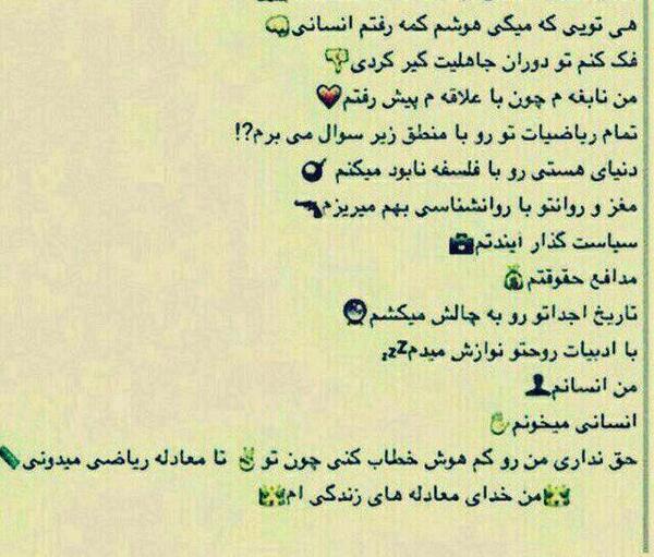 عکس مهراب خسته صدا برای پروفایل