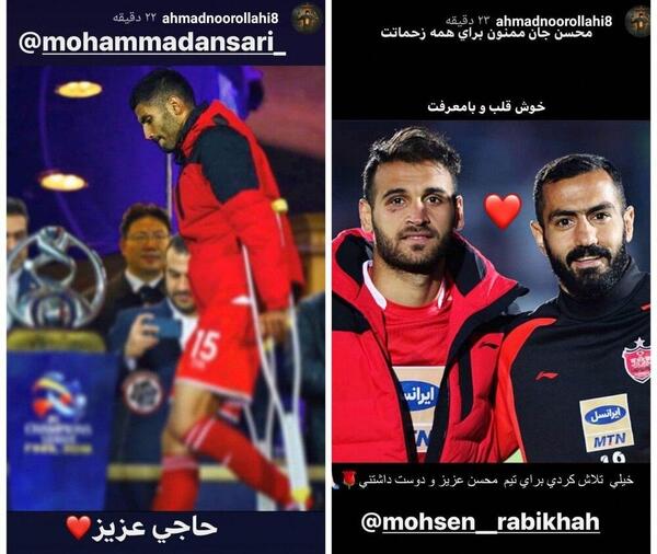 عکس دوست دختر احمد نوراللهی