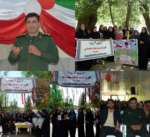 عکس شهید بهنام محمدی
