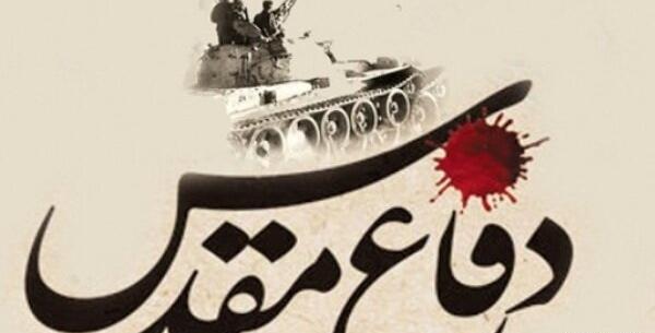 عکس شهید بهنام محمدی