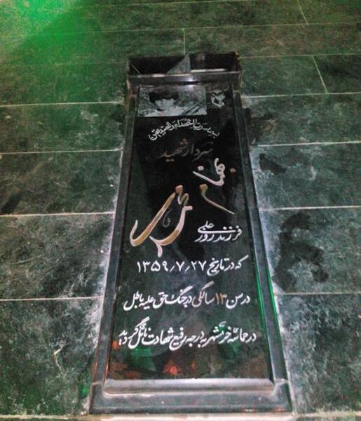 عکس شهید بهنام محمدی