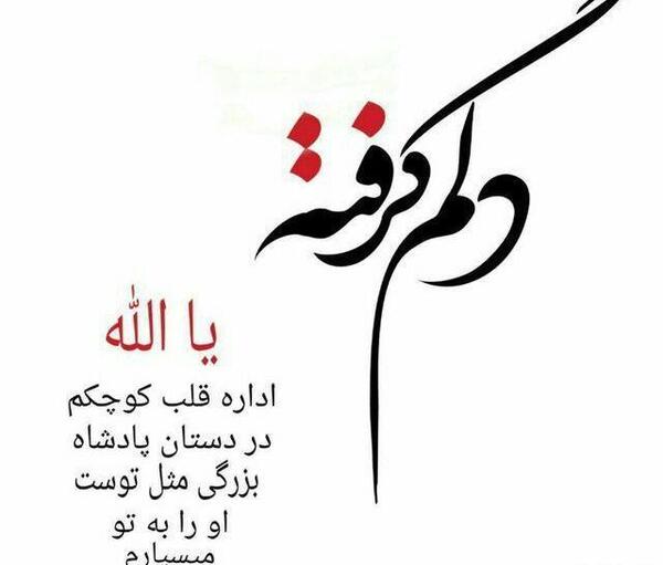 عکس نوشته عاشقانه یک نفره