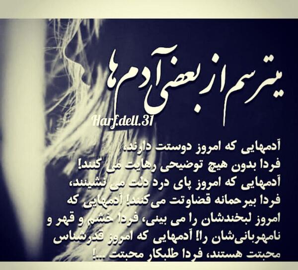 عکس نوشته عاشقانه یک نفره