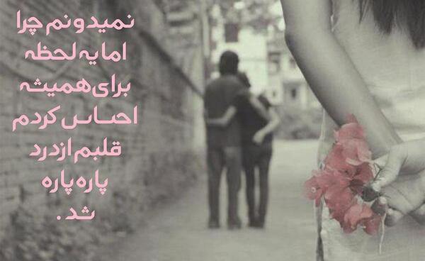 عکس نوشته عاشقانه یک نفره