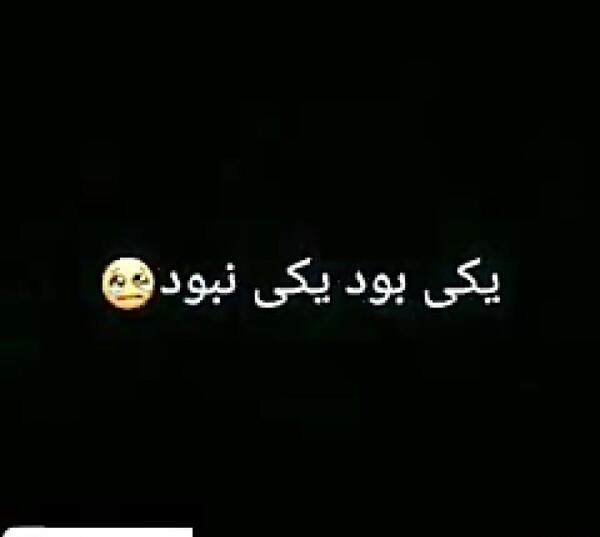دانلود عکس غمگین مهراب