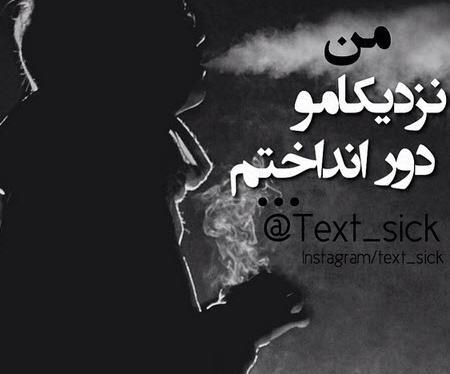 دانلود عکس غمگین مهراب