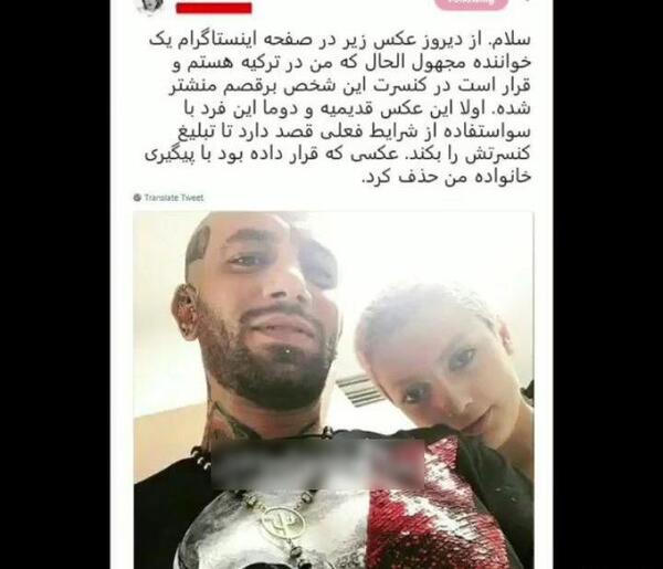 عکس لختیه تتلو با متن