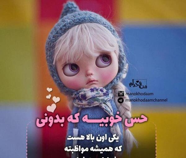 عکس نوشته خدایا ازت ممنونم