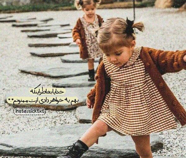 عکس نوشته خدایا ازت ممنونم