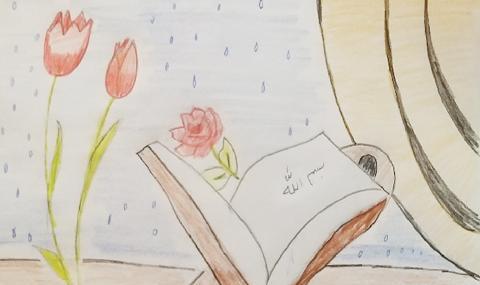 عکس نقاشی قران کریم