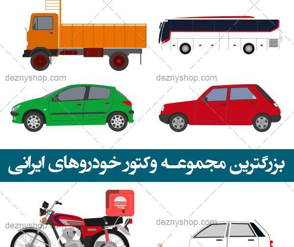 عکس نقاشی ماشین ایرانی