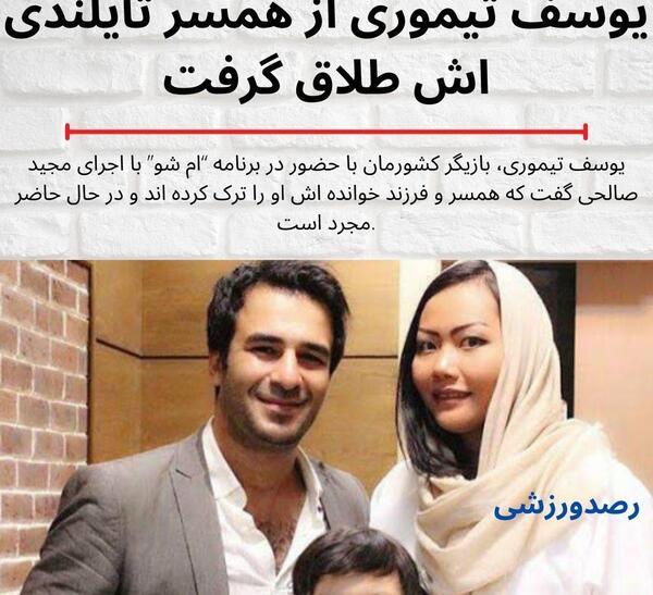 عکس زن یوسف