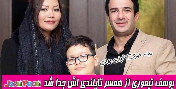 عکس زن یوسف