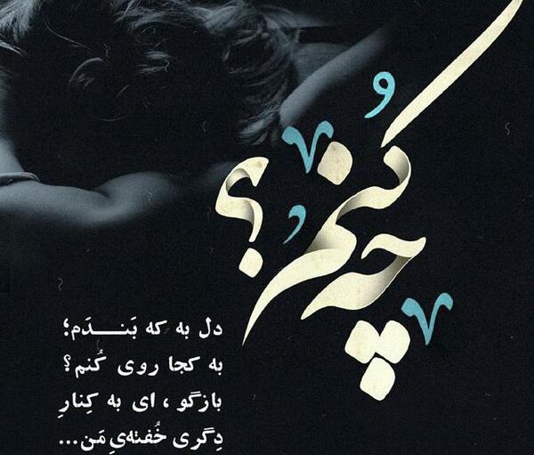 عکس نقشه ایران غمگین