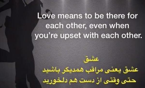 عکس نوشته های عاشقانه آلمانی
