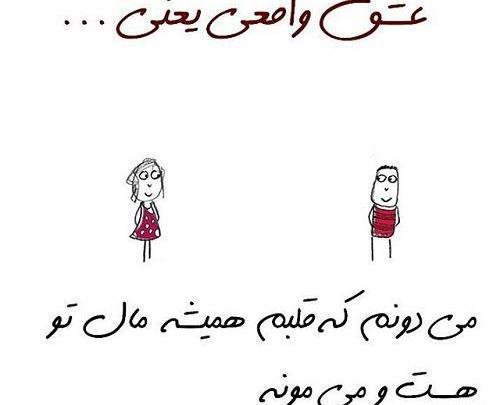 عکس نوشته های عاشقانه آلمانی
