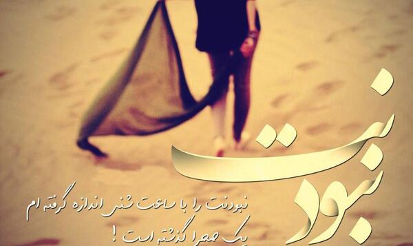 عکس نوشته دلتنگی برای گذشته