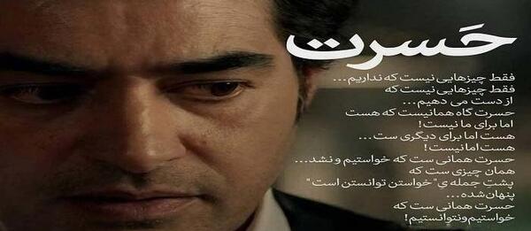 عکس نوشته دلتنگی برای گذشته