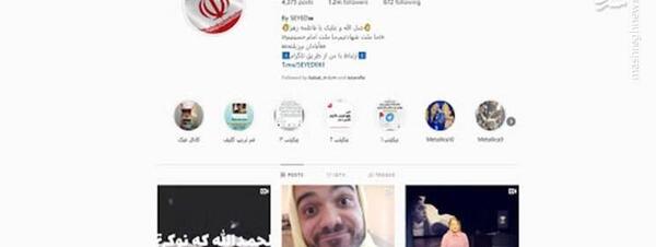 عکس چت های سروش جمشیدی با سالومه