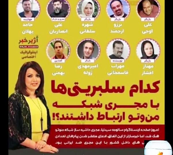 عکس چت های سروش جمشیدی با سالومه