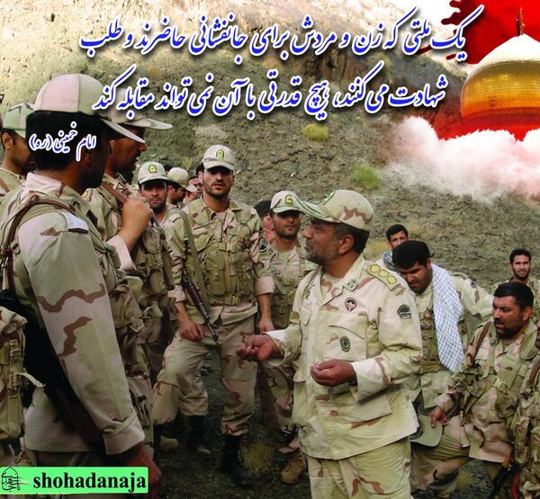عکس نوشته مرزبانی