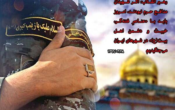 عکس نوشته مرزبانی