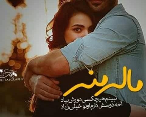 عکس لب عاشقانه با متن