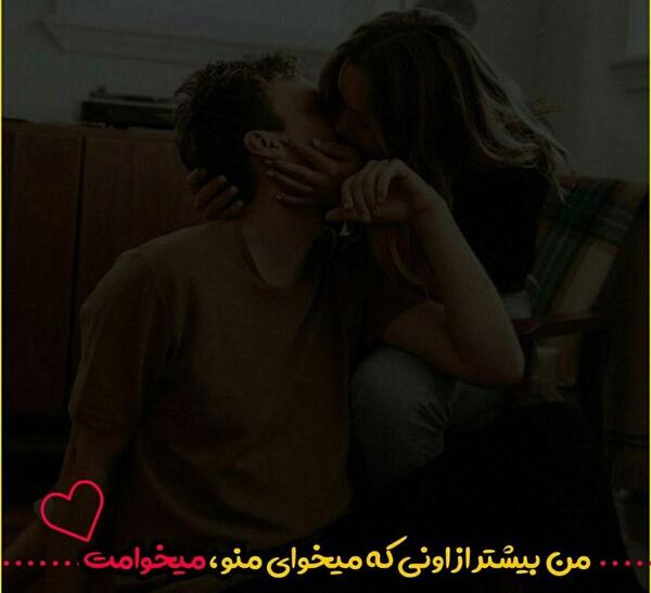 عکس لب عاشقانه با متن