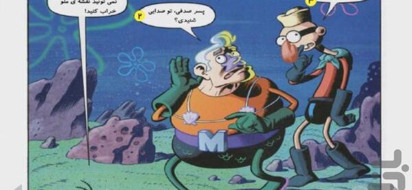 عکس مرد دریا وپسر صدفی
