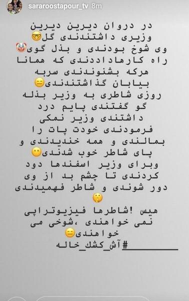 عکس استوری های جذاب