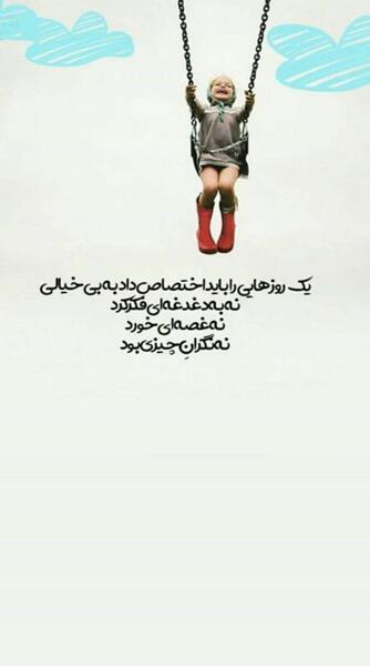 عکس استوری های جذاب