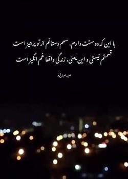 عکس استوری های جذاب