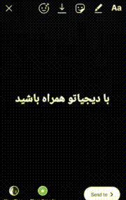 عکس استوری های جذاب