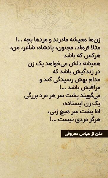 عکس استوری های جذاب