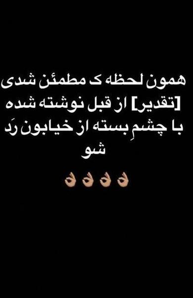 عکس استوری های جذاب