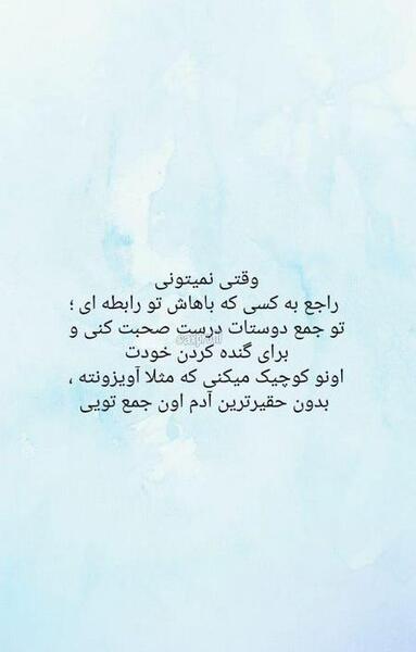 عکس استوری های جذاب